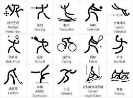 篮球位置五大角色详解