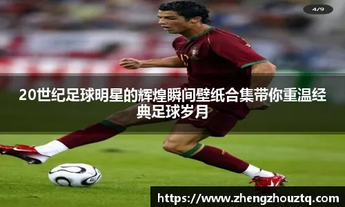 华盛顿国民队在开季仅有 19 胜 31 负后，依然选择信任总教练马丁内斯