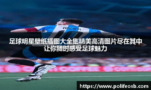 出战18场7次得分30+，波特创职业生涯单赛季场次纪录