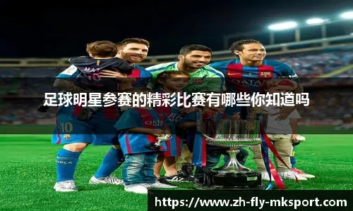 法国杯3-1，24岁阿森纳旧将利剑出鞘，率摩纳哥淘汰法丙第4